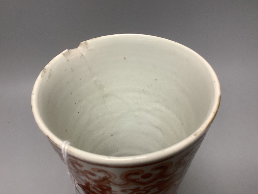 A 19th century Chinese near-cylindrical vase painted in iron red and miniature underglaze blue tea bowl, tallest 26cm